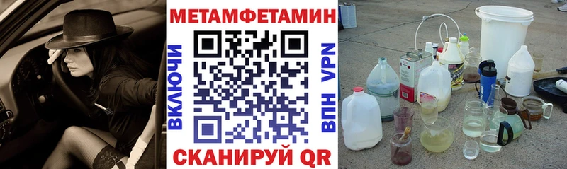 Амфетамин Premium Вятские Поляны