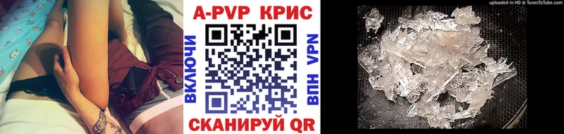 A PVP мука  blacksprut зеркало  Вятские Поляны 