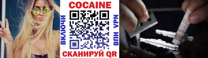 COCAIN VHQ  Вятские Поляны 