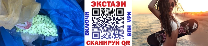 ЭКСТАЗИ mix Вятские Поляны