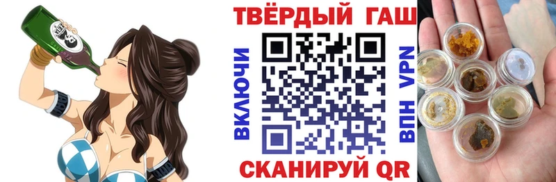ссылка на мегу ССЫЛКА  Вятские Поляны  ГАШИШ VHQ  цена  