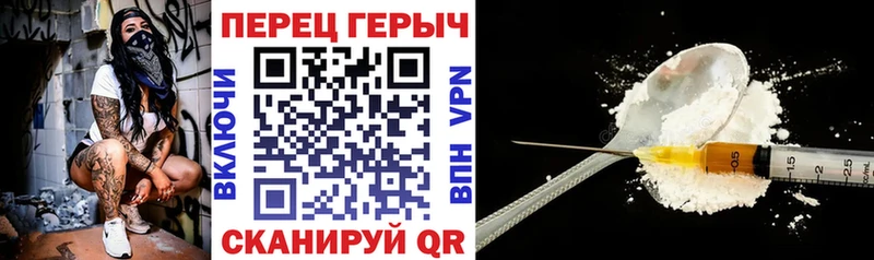 Героин гречка blacksprut ТОР Вятские Поляны наркотики