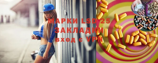 MDMA Армянск