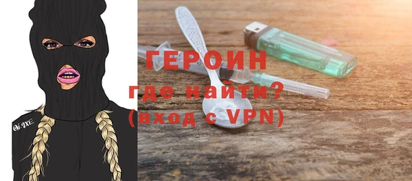марки nbome Арсеньев