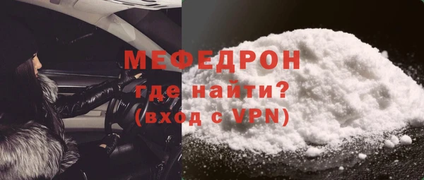 меф VHQ Аркадак