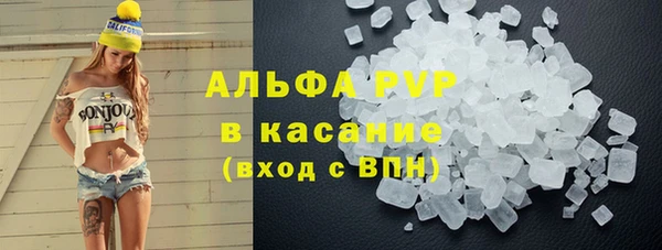 меф VHQ Аркадак