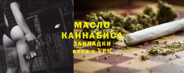 MDMA Армянск