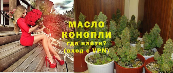 MDMA Армянск