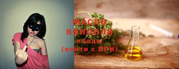 марки nbome Арсеньев