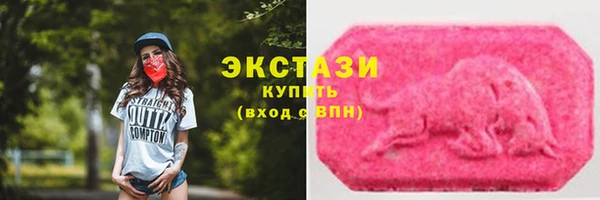 MDMA Армянск