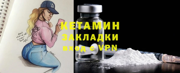 spice Куйбышев