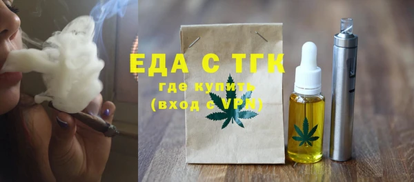 MDMA Армянск