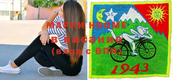 меф VHQ Аркадак