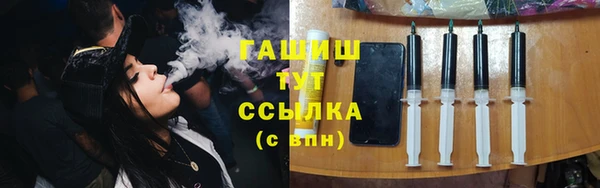 меф VHQ Аркадак