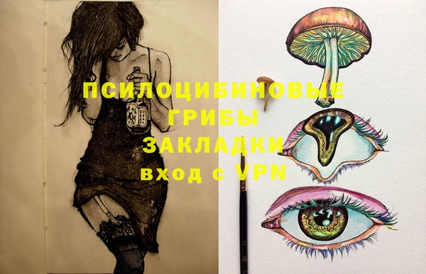 марки nbome Арсеньев