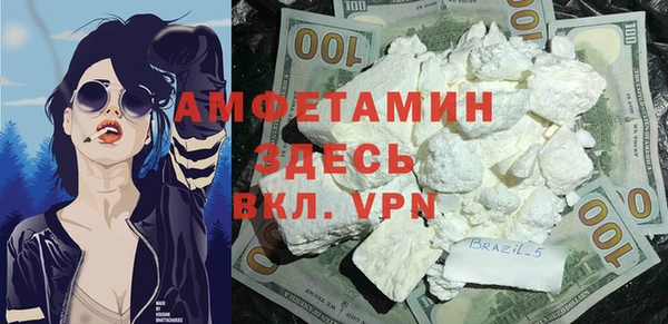 марки nbome Арсеньев