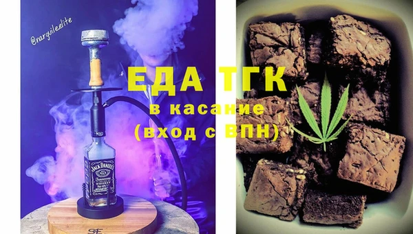 меф VHQ Аркадак
