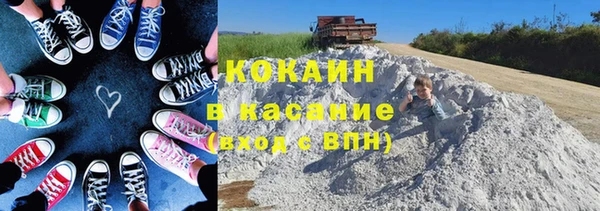 MDMA Армянск