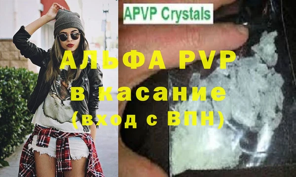 меф VHQ Аркадак