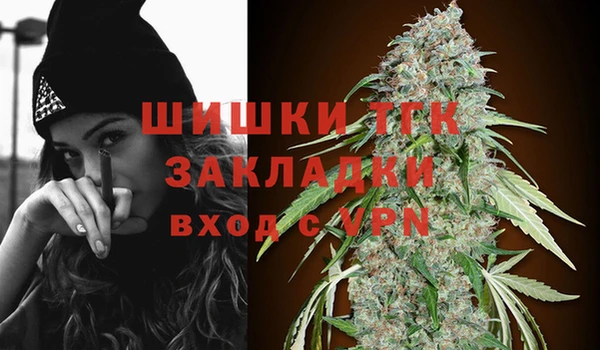 меф VHQ Аркадак