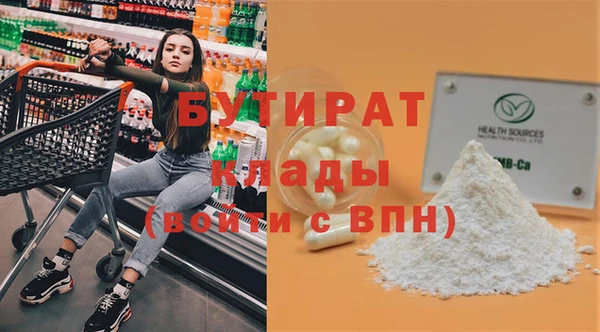 меф VHQ Аркадак