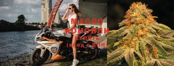марки nbome Арсеньев