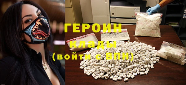 марки nbome Арсеньев