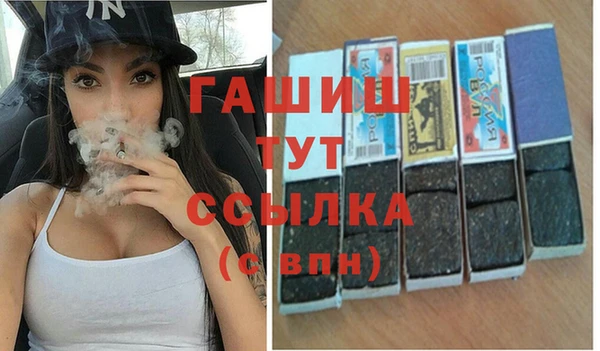 MDMA Армянск