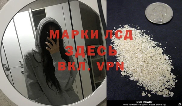 MDMA Армянск
