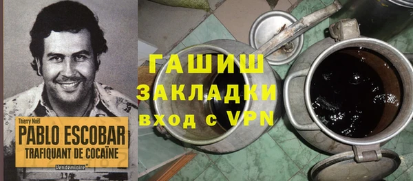 MDMA Армянск