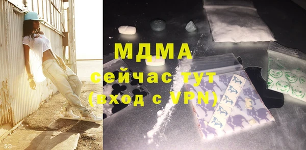 меф VHQ Аркадак