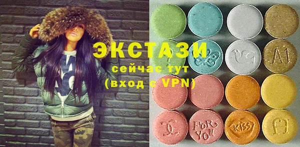 MDMA Армянск