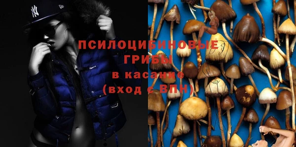 MDMA Армянск