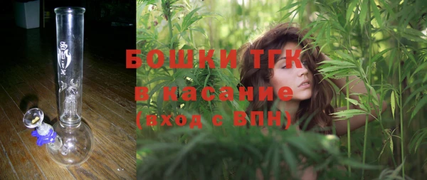 марки nbome Арсеньев