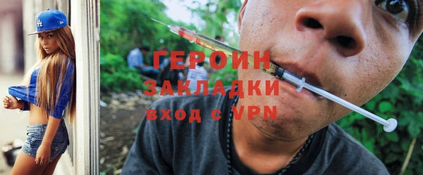 меф VHQ Аркадак