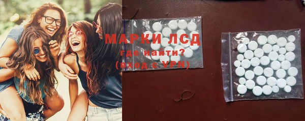 MDMA Армянск
