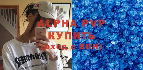 MDMA Армянск