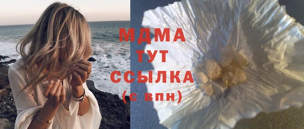 MDMA Армянск