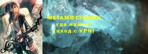 меф VHQ Аркадак