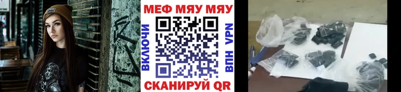 наркотики Вятские Поляны Меф кристаллы