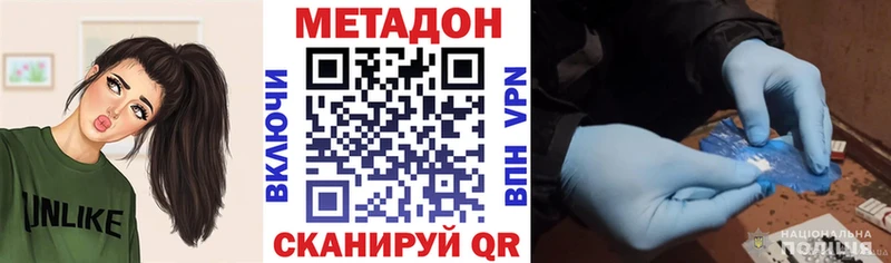 блэк спрут ONION  площадка состав  Вятские Поляны  МЕТАДОН VHQ  закладки 