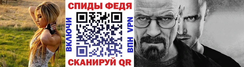 Первитин Декстрометамфетамин 99.9%  Вятские Поляны 