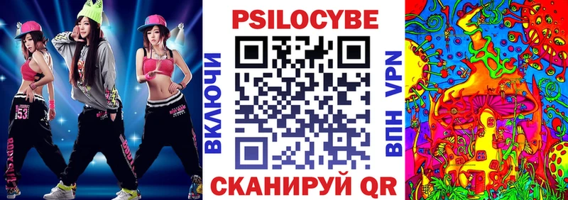 Псилоцибиновые грибы прущие грибы  мега как зайти  Вятские Поляны  наркота 